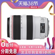 工廠直銷全新佳能EF 70-300mm f4-5.6L IS USM 胖白長焦紅圈鏡頭大三元