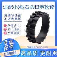 Wheel Tires for XIAOMI 1C 1St 1S Robot Vacuum Cleaner Roborock S50 S55 S5 MAX Wheels Anti-Slip MIJIA Replacement Accessory