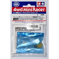 15432 Tamiya SUPER SPEED GEAR SET (for SUPER XX & SUPER-II CHASSIS)