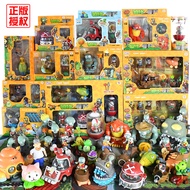 Genuine Plants vs. Zombies Toy Set Boy Inertial Pull Back Car Doll Children Gift Box Full Set tt26.6