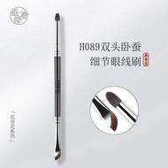 Paint Chuntang Makeup Brush H089 Double-Headed Sickle Eyeliner Brush Eyeshadow Brush Eyelid Down to 
