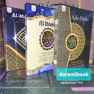 Large Quran HVS Large Quran A4 HVS Tajweed