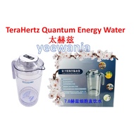 太赫兹功能低频水壶 7.8Hz TeraHertz function low-frequency water device 7.8Hz