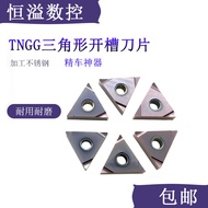 BOBWW Car High Precision Blade TNGG160402/160404/R/L-F BB915 CNC Blade