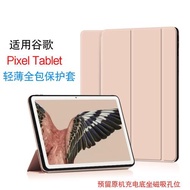 AJIUYU 適用Google Pixel Tablet保護套11英寸平板電腦GTU8P保護殼2023新款谷歌PixelTablet全包防摔支撐皮套