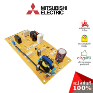 แผงวงจรคอยล์เย็น Mitsubishi Electric รหัส E22N71440 POWER P.C. BOARD แผงบอร์ดแอร์ เมนบอร์ด คอยล์เย็น อะไหล่แอร์ มิตซูบิชิอิเล็คทริค ของแท้