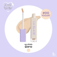 ❧(LIVE289.-ส่งฟรี)แถมพัฟจิ๋ว CONCEALER LA GLACE คอนซีลเลอร์ลากลาส เนื้อเซรั่มบางเบา ปกปิดใต้ตา ปกปิด