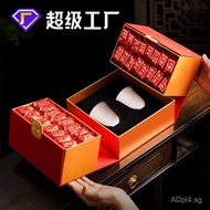 Wuyi Rock Tea Da Hong Pao Tea Gift Box Set with Tea Set High-end Gift Souvenir Premium Black Tea Who