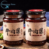 Beef Sauce Mushroom Sauce Appetizers Seasoning Sauce Spicy Noodles Hot Pot Dip