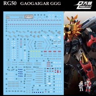 Water Decal [D.L. Darlin] RG50 GAOGAIGAR GGG RG 1/144 50