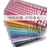 104 Key PBT Doubleshot Keycaps Mechanical Keyboard Support 108/104/87/61 Keys