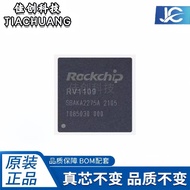 Jenama baru asli RV1109 FCCSP-409LD(14x14) mikropengawal cip IC MCU, kuantiti yang banyak pada harga