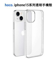 hoco. - iphone 15/15 Plus/15 Pro /15 pro max TUP透明手機殼( iphone 15 )