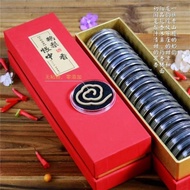 B42Y E Li Bed Incense Goose Pear Fragrance Pure Agarwood Sandalwood Indoor Home Aroma Zen Meditation