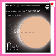 KATE Moon Pressed Bright Powder 02