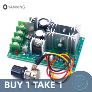 YANXING DC 10-60V ตัวควบคุมความเร็วมอเตอร์ PWM MOTOR SPEED CONTROLLER SWITCH 20A