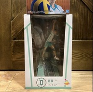 排球少年 一番賞 D賞 岩泉ー