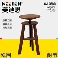 [Hot-Selling Easel] MEEDEN MEEDEN American Style Walnut Color Art Students Dedicated Painting Stool 