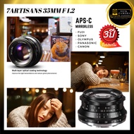 7artisans 35 mm f1.2 Lens Manual For mirrorless Cameras (7artisans)