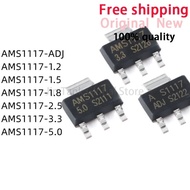 100PCS AMS1117 AMS1117-1.2 AMS1117-1.5 AMS1117-1.8 AMS1117-2.5 AMS1117-3.3 AMS1117-5.0 AMS1117-ADJ S