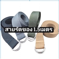 Straps Multipurpose Strap Width 1.2 Inches Length 1.5 Meters Cross Stitch Tight 4 Colors To Choose F