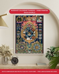 傳統濕婆輪唐卡畫 送禮 平安扣 吊墜 CCD數位相機