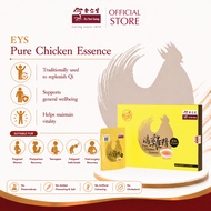 Eu Yan Sang Pure Chicken Essence 余仁生滴雞精 (8 Packs x 60ml)