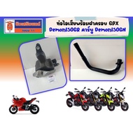 Exhaust With Cover GPX Demon150GR Carburettor Demon150GN All Models.