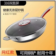 ST/🎀316Stainless Steel Wok Non-Stick Pan Induction Cooker Universal Non-Stick Cooker Frying Pan Household Non-Stick Wok