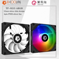 ID-COOLING TF-9215 9cm mute chassis cooling fan 4pin PWM temperature control fan CPU water cooling r