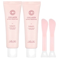 【Bundle of 2】RiRe Collagen Lifting Cream Pack 50g x2 Moisturizing Wrapping Mask Hydrating Glow Skinc