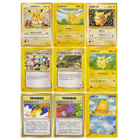 PTCG Proxy Cards Retro Japanese CoroCoro Pkacu Trade Please Promo Trainer Lucky Stadium Tropical Meg