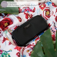 CHIKUHODO & Artisan&Artist-C25 Makeup Brush Bag