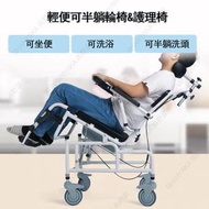 尚野家 - 輕便可洗頭洗澡椅沖涼椅 可半躺輪椅護理椅 老人坐便椅馬桶椅連便盆 – FST7903