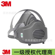 3M3270 Industrial Dust Dust Polishing Washable Anti-dust Mask Mask Set 3M32 Anti-dust Three-piece Se
