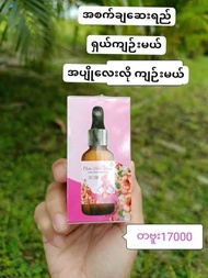 Chaba Habu Serum & PINK SOAP ชบา ฮาบู เซรั่ม  & พิงค์ โซป เซรั่มบำรุง สำหรับสตรี 100% NATURAL FOR LA