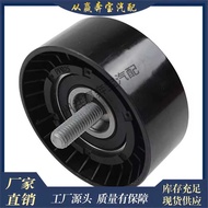 Suitable for Mercedes-Benz W204 W211 W212 W463 Auto Parts Tensioner Pulley1562020819