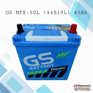GS Battery รุ่น MFX-50L (44B19L) แบตเตอรี่รถยนต์ แบตเก๋ง 40แอมป์