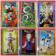 Odenya Big Card (N) 47 Designs No.1-47 Dragon Ball Z Part 2 Odeya 2 Cards No.1-47