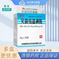 Anhui New Century Pharmaceutical Co., Ltd.