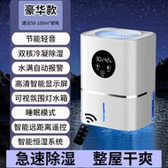 【MALAYSIA 3 PIN PLUG】MIUI 2.5L LED Display Household Dehumidifier Machine Dryer for Home Bathroom Be