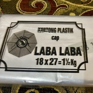 Clear PP Plastic Bag size 18x27. Spider Plastic Bag 1.5 Kg