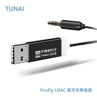 TUNAI FireFly LDAC 藍牙音樂接器 FireFly LDAC