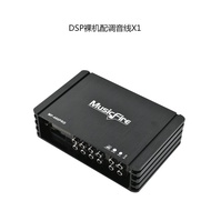 เครื่องเสียงรถยนต์โปรเซสเซอร์ DSP 12V 4IN 8OUT 71CH บลูทูธ USB ระบบเสียงรถจักรยานยนต์การประมวลผลสัญญ