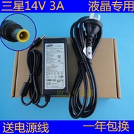 Samsung | LCD Monitor Power Adapter 14V