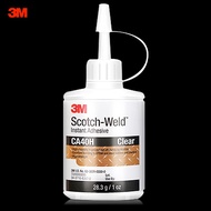 3M กาว CA40H กาวติดทันที กาวแห้งเร็วทรงพลัง/กาวรองเท้า/กาวแก้ว/กาวพลาสติก/กาวโลหะ/กาวสำหรับงานไม้/กา
