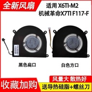 Suitable for Shenzhou z7-kpg1 Z7kp7GS KP7GT BS5405MS-U2Y Fan F117-F1KB/F2U/F3K