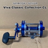 รอกตกปลา รอกเบท Viva Classic Collection CL