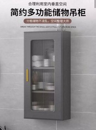 全新 長虹玻璃吊櫃衛生間儲物櫃廚房陽臺牆壁櫃浴室置物櫃鏡子邊櫃掛牆 w6769