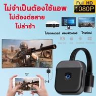 สายต่อโทรศัพท์tv 3in1 สายเคเบิลข้อมูลเหมาะสำหรับสายHDTVสายต่อมือถือเข้าทีวี สายHD Phone to TV Cable 